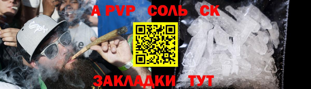 APVP СК Гагарин