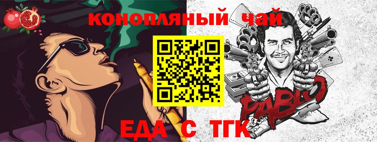 Canna-Cookies марихуана  Вход с VPN  Гагарин 