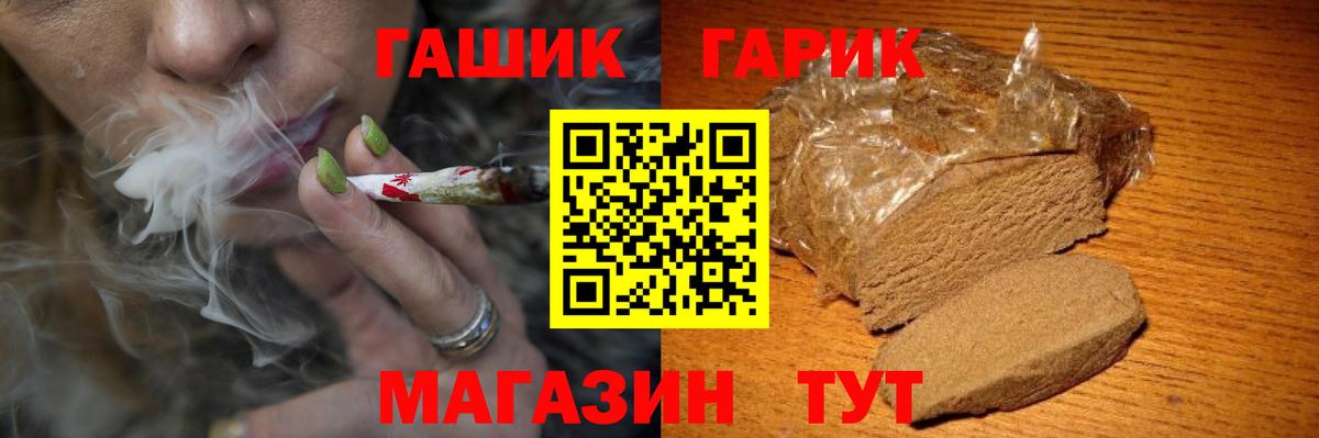 Гашиш ice o lator  Гашиш hashish  Гагарин  Вход с VPN 