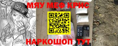 спиды Ликино-Дулёво