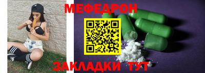 мдма Ливны
