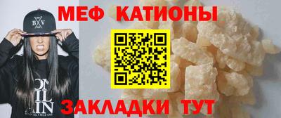 мдма Ливны