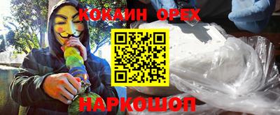 ГАЛЛЮЦИНОГЕННЫЕ ГРИБЫ Лесосибирск