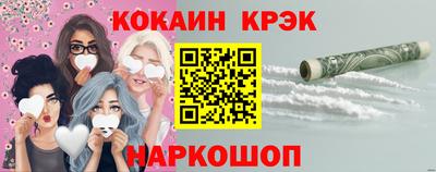 ГАЛЛЮЦИНОГЕННЫЕ ГРИБЫ Лесосибирск