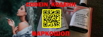ГАЛЛЮЦИНОГЕННЫЕ ГРИБЫ Лесосибирск