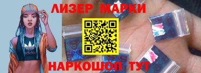 мдма Ливны