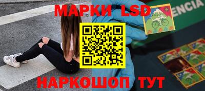 ГАЛЛЮЦИНОГЕННЫЕ ГРИБЫ Лесосибирск