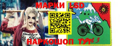 ГАЛЛЮЦИНОГЕННЫЕ ГРИБЫ Лесосибирск