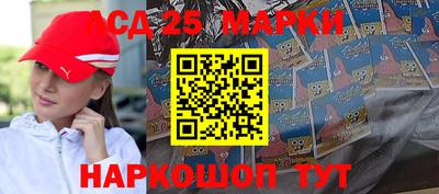спиды Ликино-Дулёво