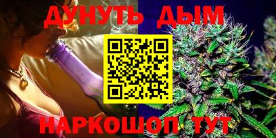 мдма Ливны