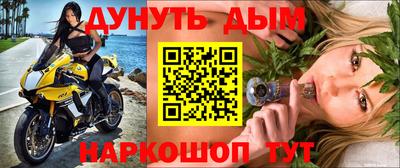 ГАЛЛЮЦИНОГЕННЫЕ ГРИБЫ Лесосибирск