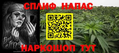 мдма Ливны