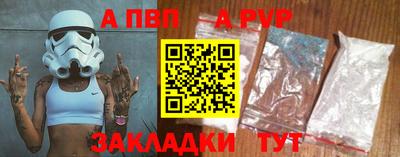 спиды Ликино-Дулёво