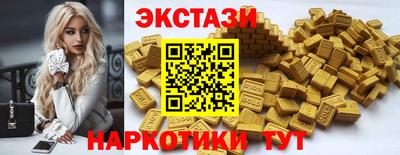 спиды Ликино-Дулёво