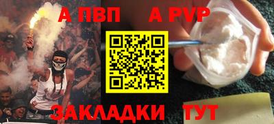 спиды Ликино-Дулёво