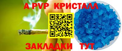 мдма Ливны