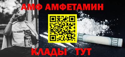 мдма Ливны