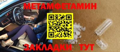 мдма Ливны