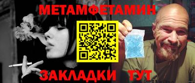 мдма Ливны