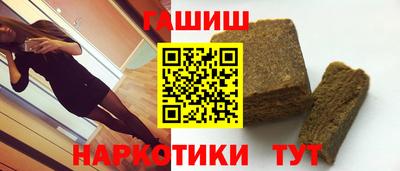 ГАЛЛЮЦИНОГЕННЫЕ ГРИБЫ Лесосибирск