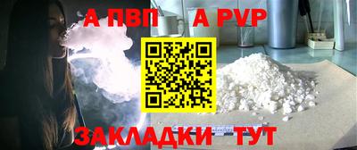 спиды Ликино-Дулёво