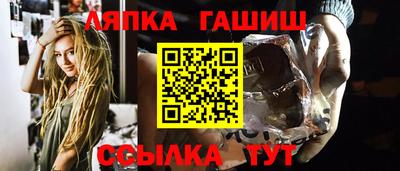 спиды Ликино-Дулёво