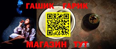 ГАЛЛЮЦИНОГЕННЫЕ ГРИБЫ Лесосибирск