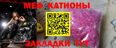 мдма Ливны