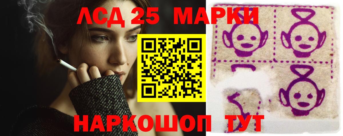 Лсд 25 экстази ecstasy Гагарин