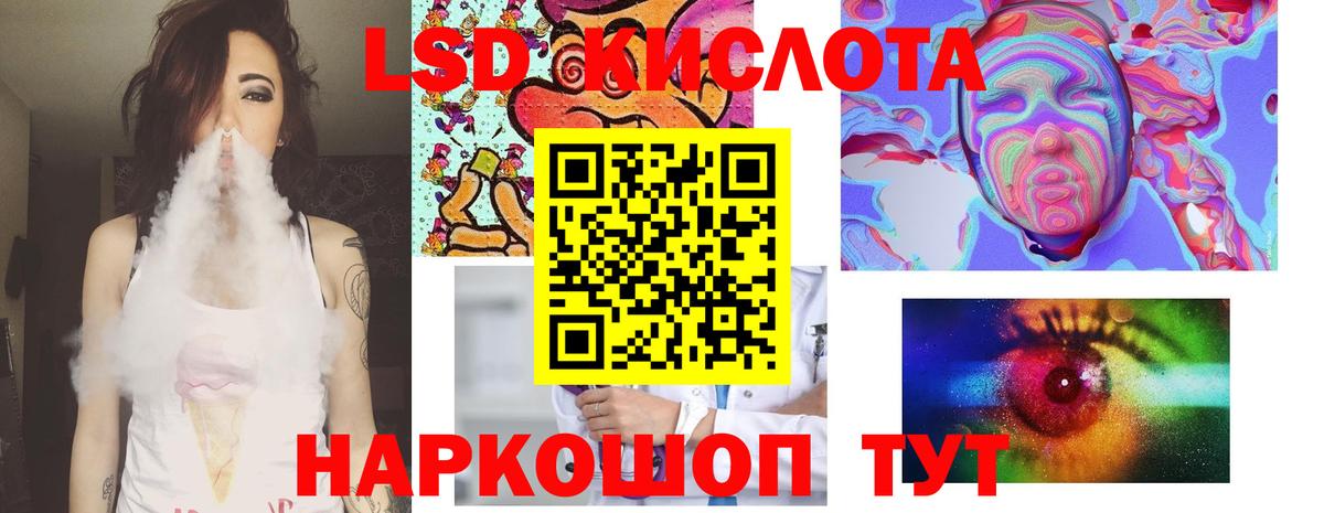 Гагарин  ЛСД экстази  Вход с VPN  mega рабочий сайт  ЛСД экстази ecstasy 