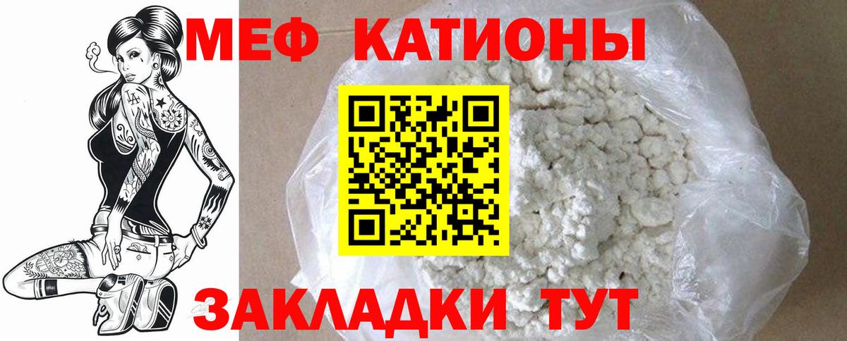Гагарин  МЯУ-МЯУ мяу мяу  МЯУ-МЯУ  МЯУ-МЯУ  Вход с VPN 