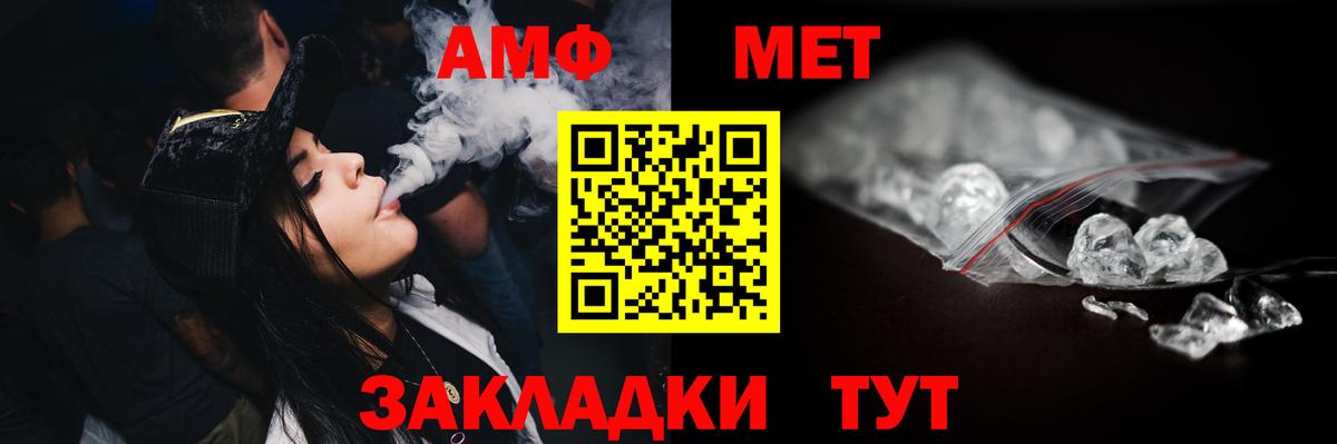 Гагарин  Метамфетамин витя  Метамфетамин витя  Вход с VPN 
