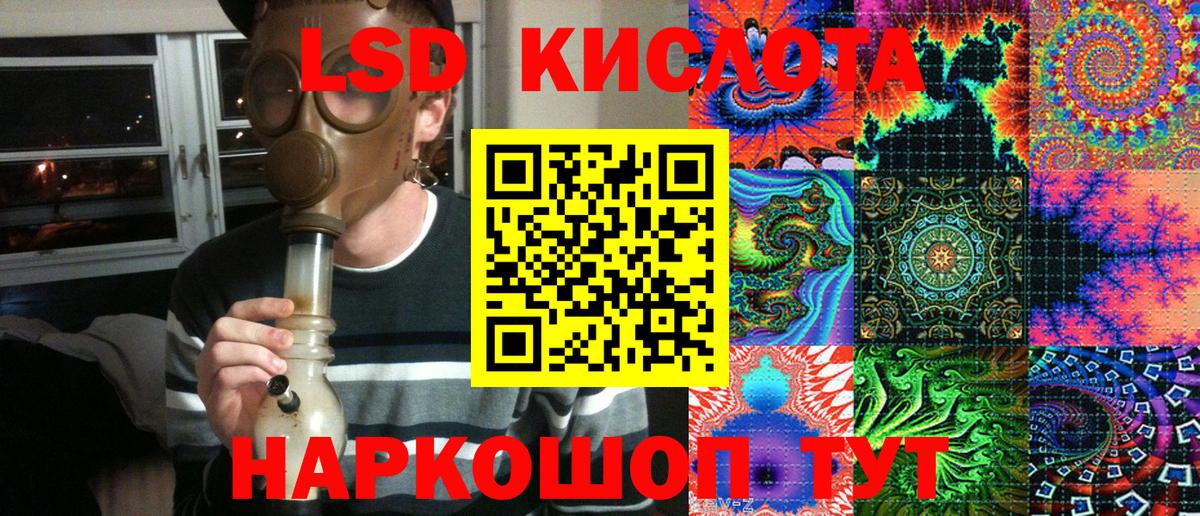 Марки 25I-NBOMe 1,5мг  Марки 25I-NBOMe 1,5мг  Гагарин  Вход с VPN 