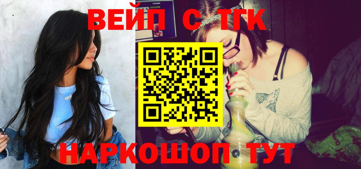 Дистиллят ТГК Wax Гагарин