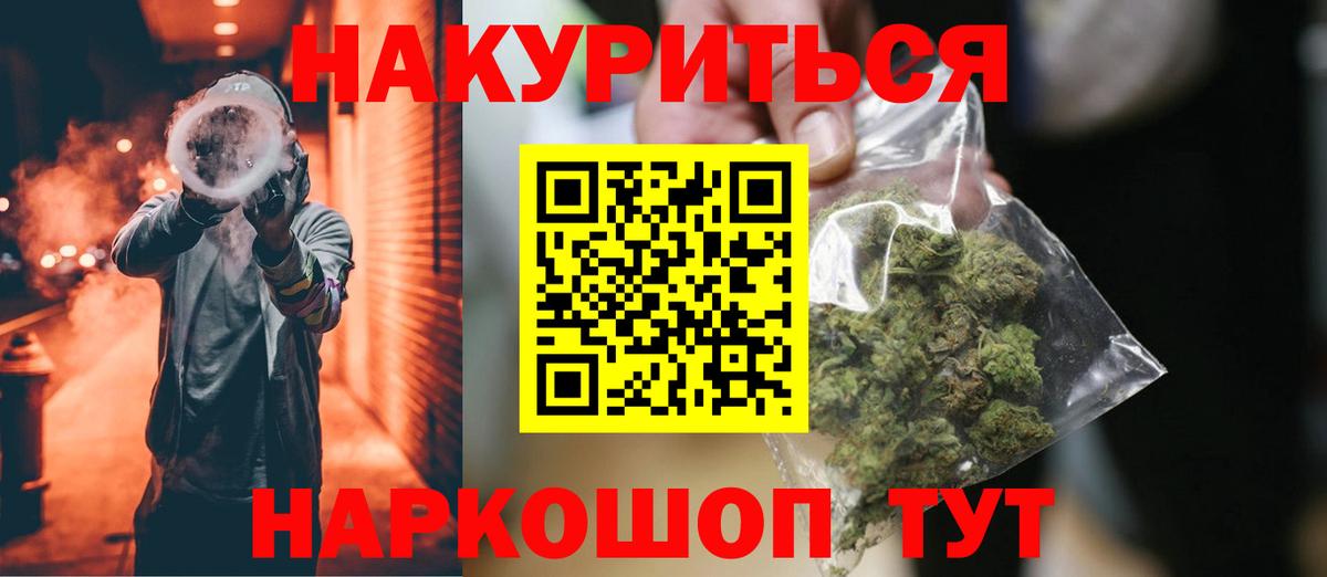 Каннабис гибрид  Конопля тримм  Конопля план  Гагарин  Канабис план  Вход с VPN 